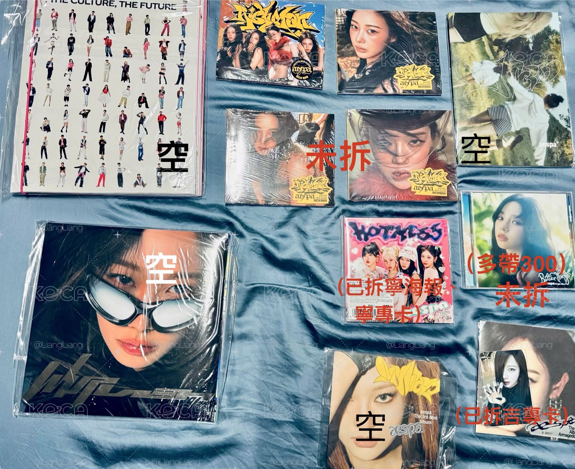 aespa 專輯周邊出清