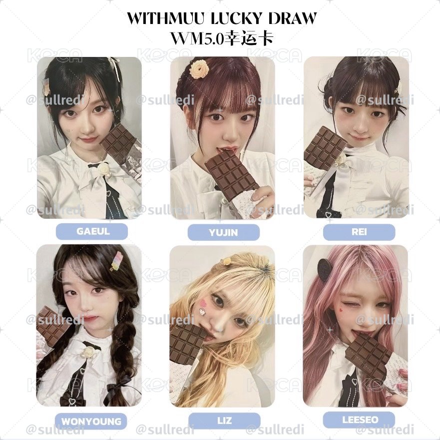 IVE Empathy 巧克力 wm5 現貨