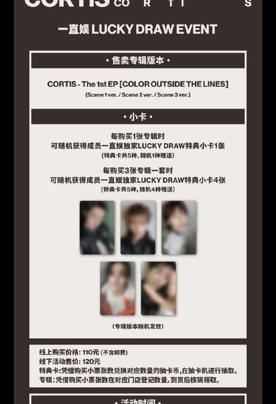 一直娛6.0現貨🌸