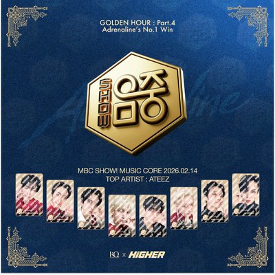 HIGHER x ATEEZ 一位紀念卡