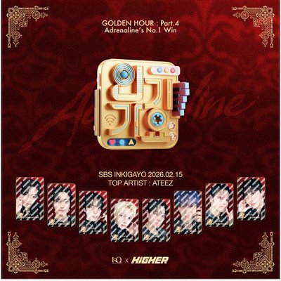 HIGHER x ATEEZ 一位紀念卡