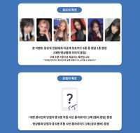 REVIVE+ mk2.0 簽售