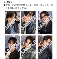 Last Bell HMV幸運卡