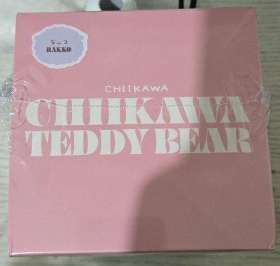 泰迪熊 搪膠 師傅