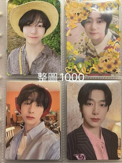 Monsta X 蔡亨源盤