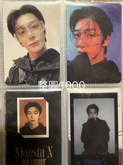 Monsta X 蔡亨源盤