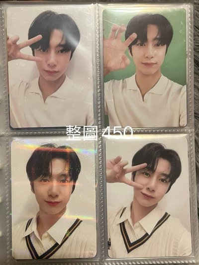 Monsta X 蔡亨源盤