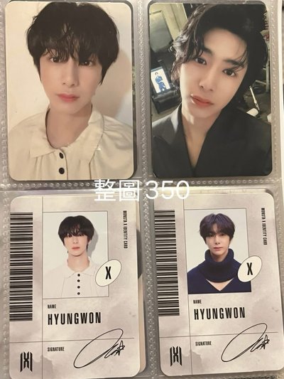 Monsta X 蔡亨源盤