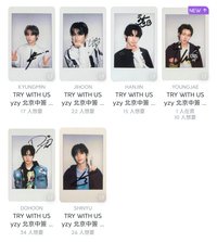 一套5張（無英宰）