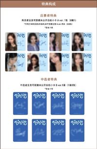 簽售✏️/SR線下3.0 北京