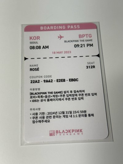 *ROSÉ BPTG 專輯卡