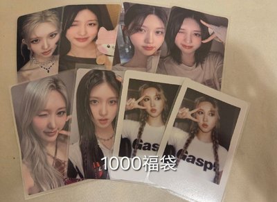 ive 全員小卡福袋