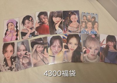 ive 全員小卡福袋