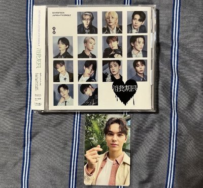 Seventeen 球衣 圓佑（盤出）