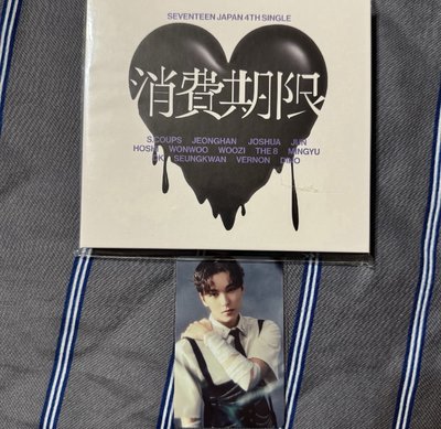 Seventeen 球衣 圓佑（盤出）