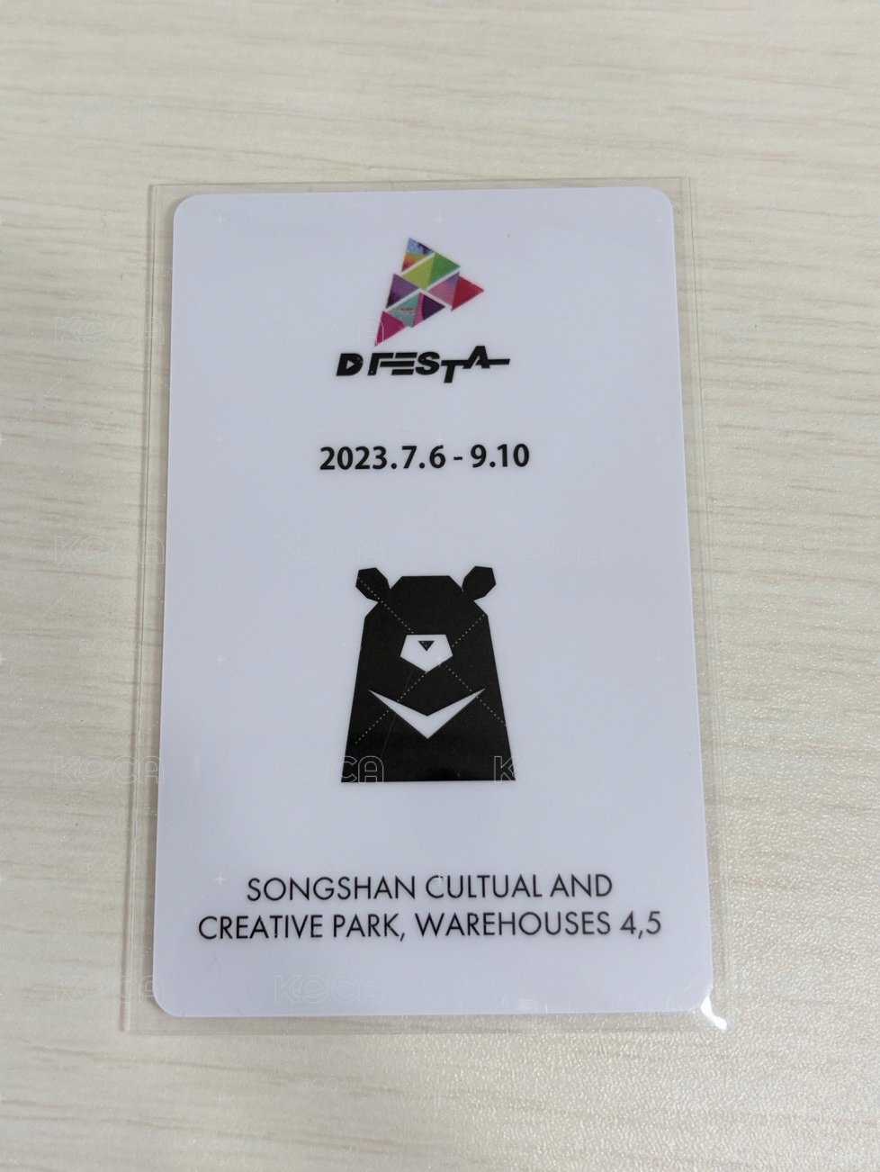 全圓佑D社入場卡