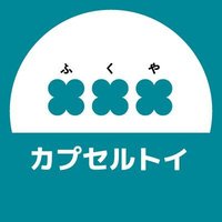 FUKUYA Capsule