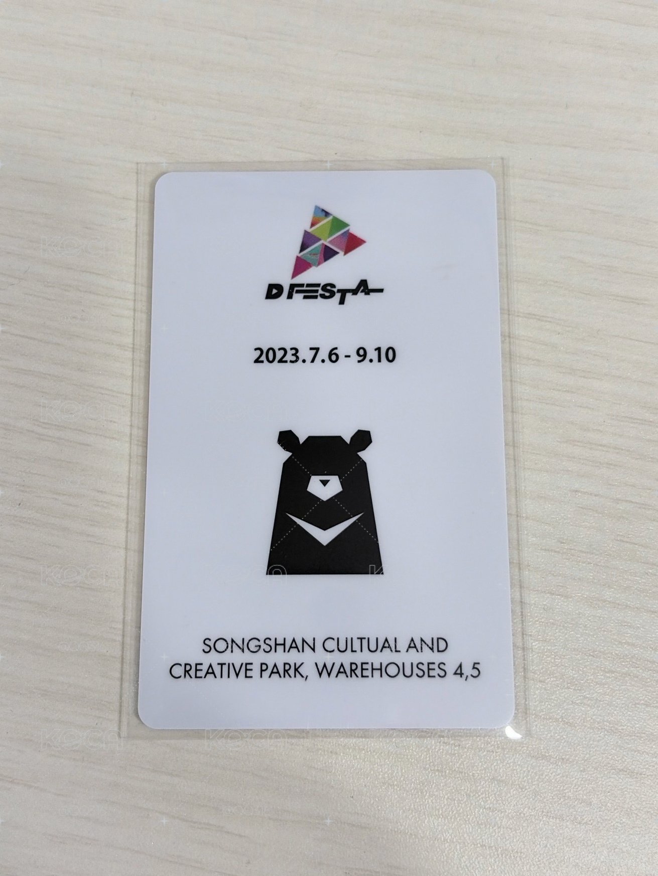 李泰容D社入場卡