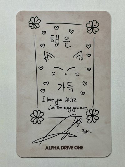 Alpha Drive One ald1 junseo 金俊抒 專輯卡 star road ver.