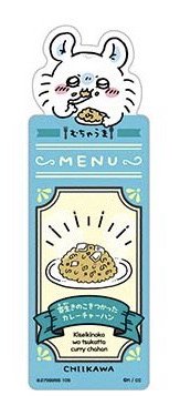 官網 書籤 Vol.4小桃