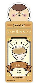 官網 書籤 Vol.4栗子饅頭