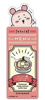 官網 書籤 Vol.4古本