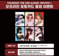 REVIVE+ ma1.0 artbox 幸運卡