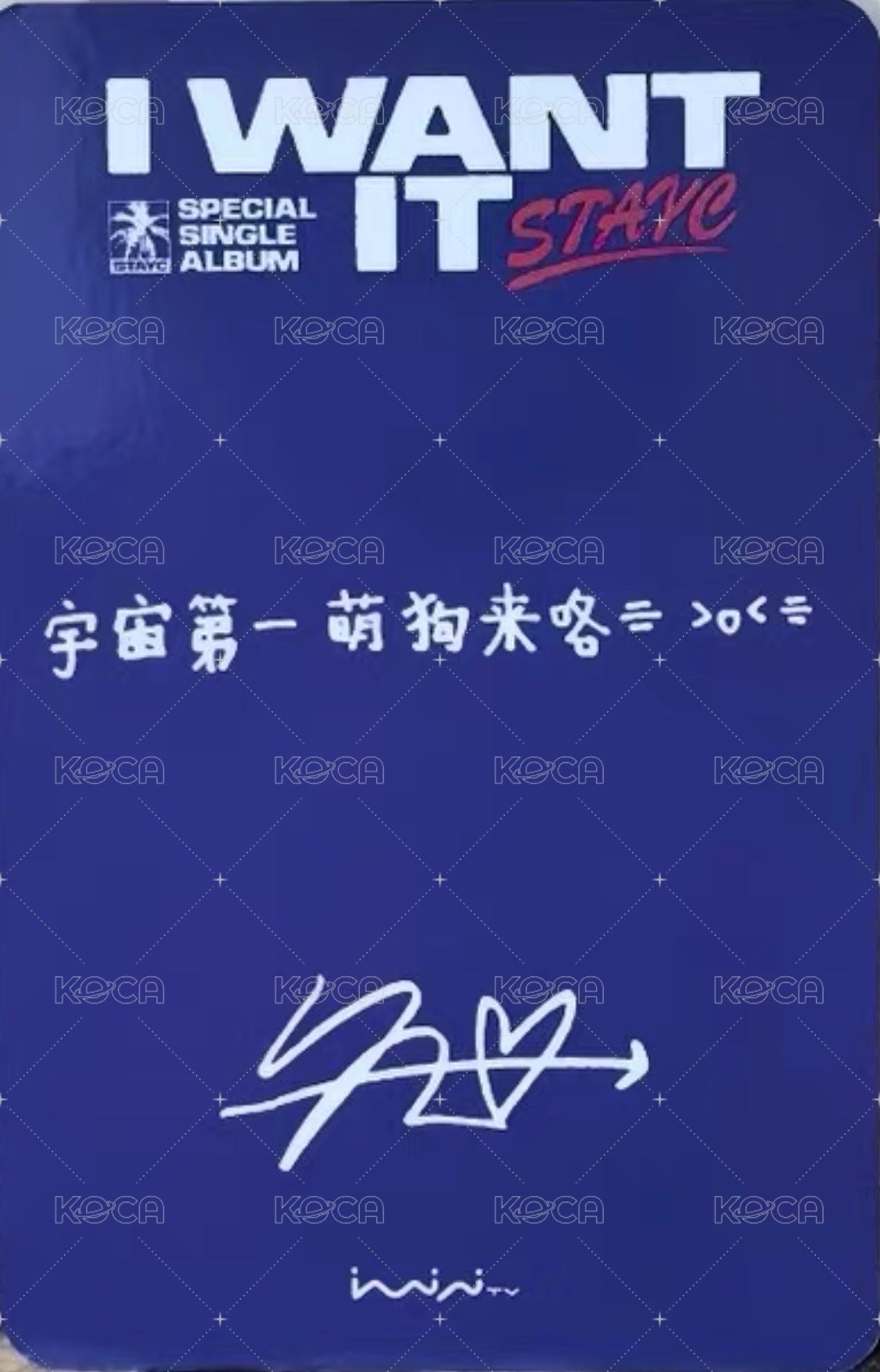 I WANT IT iminitv 手渡咖啡 簽售卡  背面