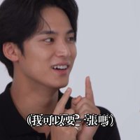 羊