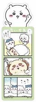 官網 書籤 Vol.2吉伊