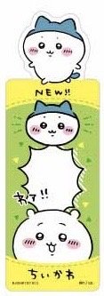 官網 書籤 Vol.2小八