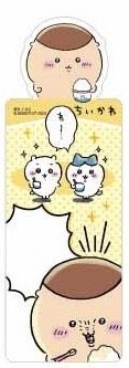 官網 書籤 Vol.2栗子饅頭