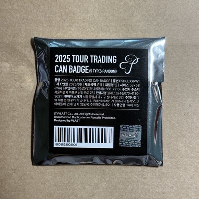 PLAVE 亞巡MD徽章