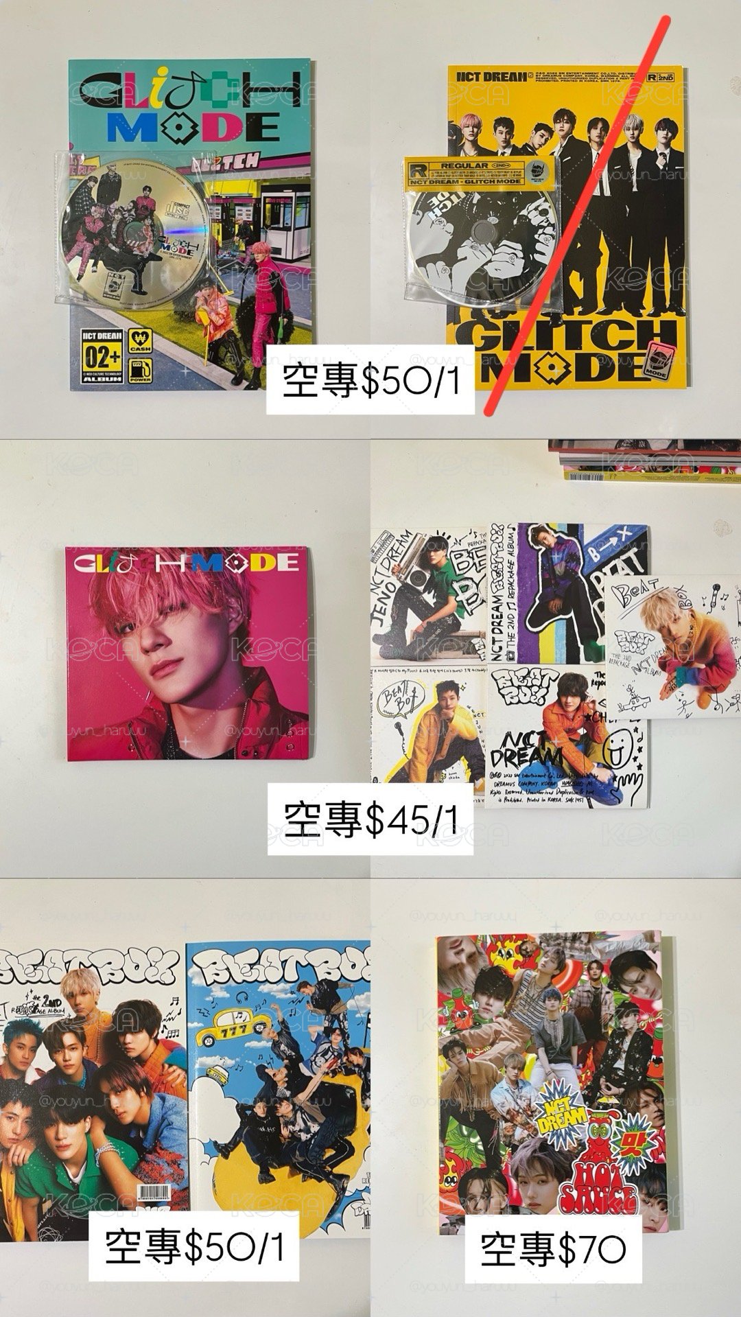 NCT DREAM 專輯