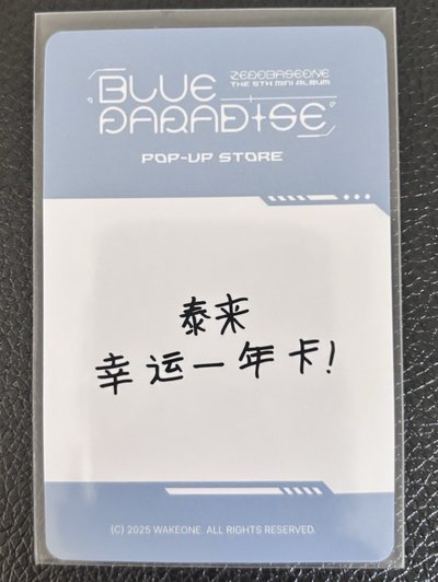 一直娛快閃中背 玫瑰來卡