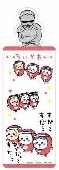 官網 書籤 Vol.2手工鎧