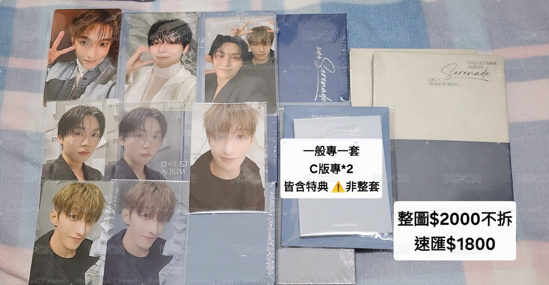 DxS 未拆專含特典