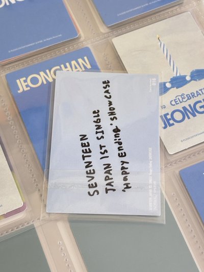 ［SEVENTEEN］🩷漢 HAPPY ENDING 隨機卡 16