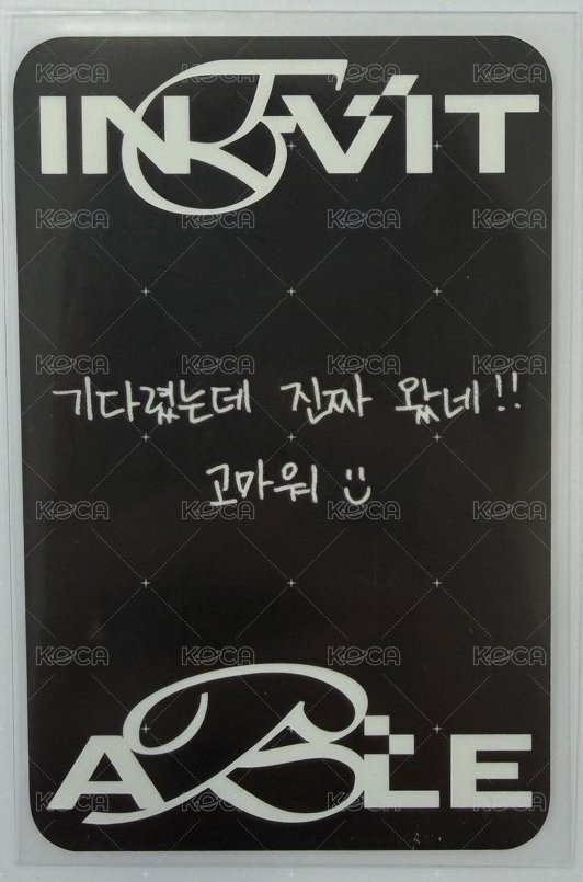 迷六 music bank 打歌卡  背面