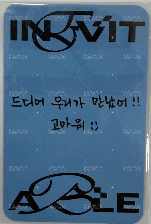 迷六 music core 打歌卡  背面