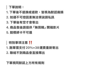 迷六 成訓 oy預售特典卡