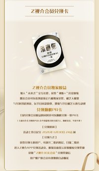 天賜 1.0 PR 兌換卡 