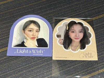 LIGHTSUM 小卡盤（12+2張）