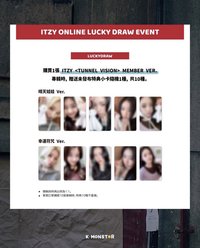 TNVS km 線上幸運卡