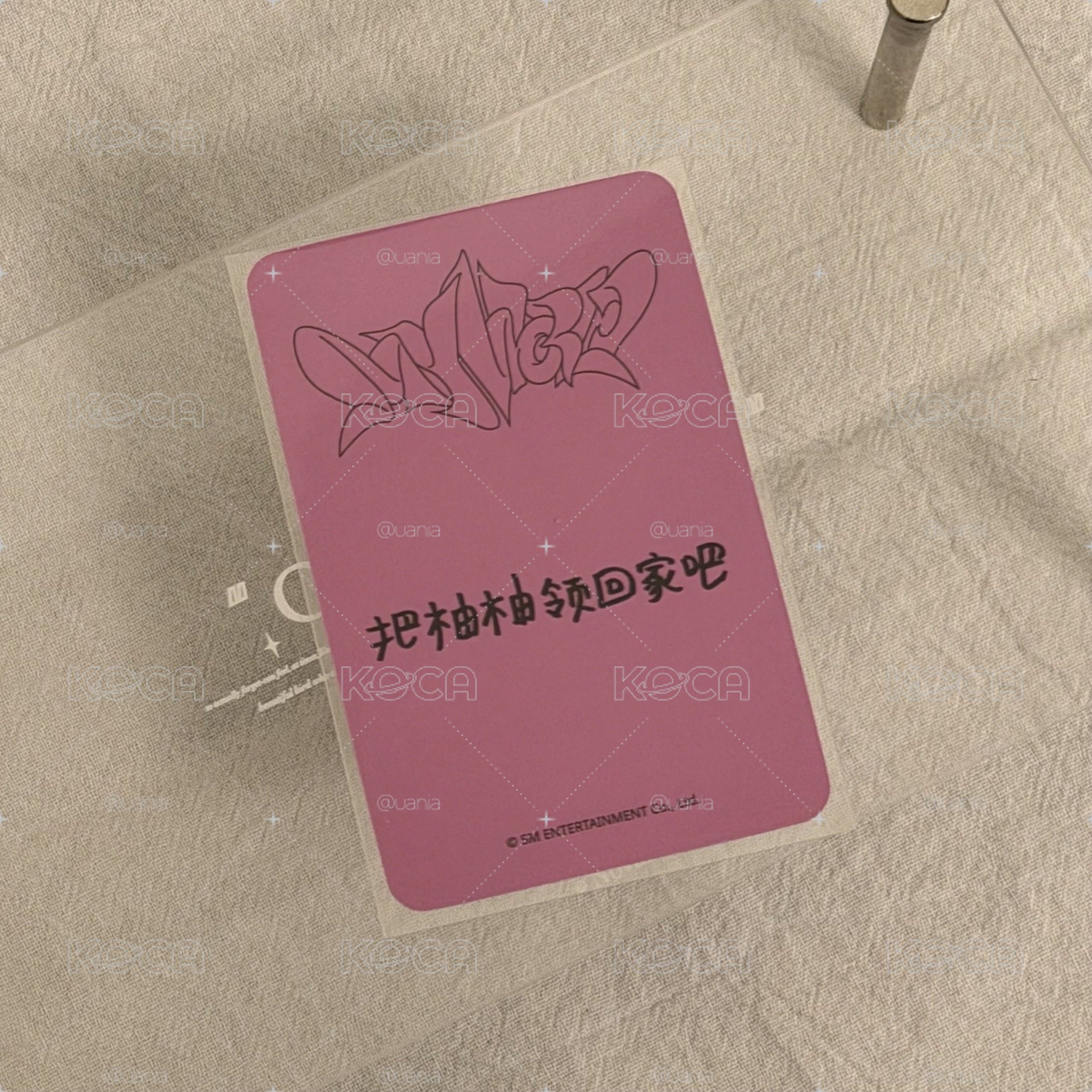 柚｜星河中背