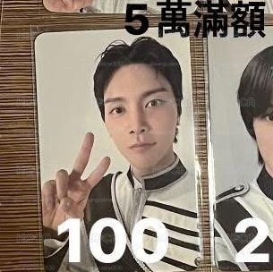 Johnny NCTZONE 滿額卡 一週年 5w滿額卡