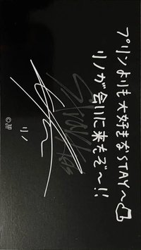 1st 日本巨蛋巡迴 隨機卡 留言卡