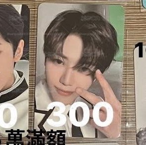 渽民 NCTZONE 滿額卡 一週年 5w滿額卡