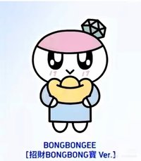 香港限定元寶蹦蹦