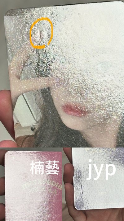 NMIXX LAPB圭珍一套